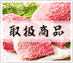 �戵���i